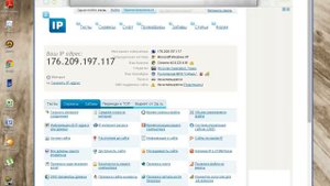как узнать свой айпи адрес и как установить кф для ксс v34