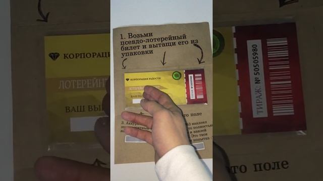 Как оригинально подарить любой подарок | Необычный подарок