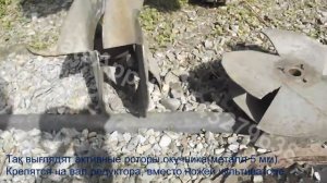 Окучивание картофеля активным роторным окучником. Часть 2 - Конструкция