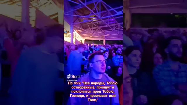 Конференция _Мечтай_