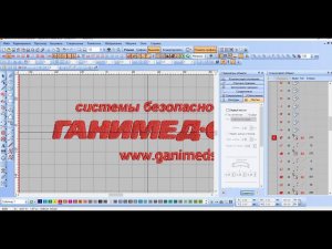 Подобие Wilcom - обстрочка букв в программе Вилком