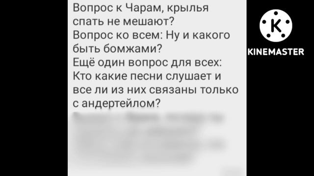 АСК по моей Ау|2 Часть|Андертейл АУ MadnessTale
