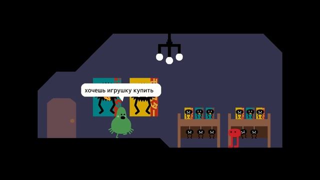 НАРИСОВАЛ ПУГАТЕЛЬНОЕ ЛИЦО для ПУГАЛА и СТАЛ ЧЕМПИОНОМ по БАСКИКБОЛУ Прикольная игра Pikuniku смотреть онлайн