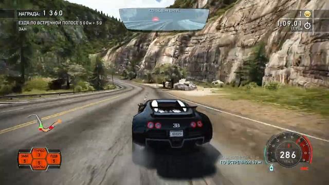 Прохождение Need for Speed: Hot Pursuit Remastered Часть 15# (Без комментариев)