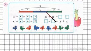 Урок 5 Задание 4 – ГДЗ по математике 1 класс (Петерсон Л.Г.) Часть 2