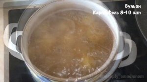 Рецепт БЕШБАРМАК с говядиной и картофелем. Как приготовить БЕШБАРМАК?
