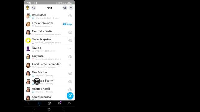 КАК ИЗМЕНИТЬ ОБОИ SNAPCHAT CHAT (Новое обновление) | Как изменить фон чата в Snapchat смотреть онлайн