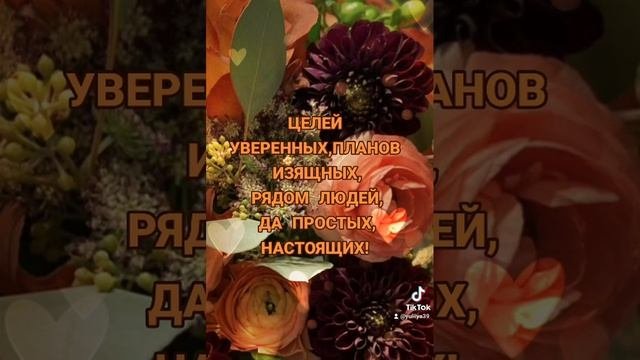 Музыкальная открытка