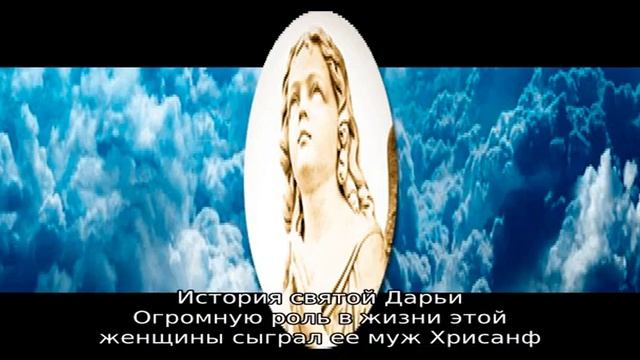 Именины имени 1 апреля: у мужчин, женщин, мальчиков и девочек по православному календарю смотреть онлайн