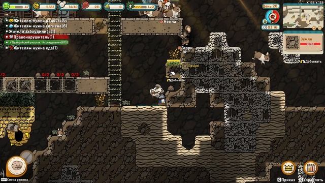 Ratopia #5 Тяжелая оборона! смотреть онлайн