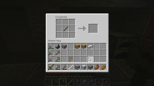 Как сделать рельсы в Майнкрафт смотреть онлайн