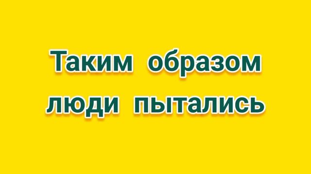 ДЕНЬ ВЕСЕННЕГО РАВНОДЕНСТВИЯ. ВЕСЕННИЙ СОЛНЦЕВОРОТ. смотреть онлайн