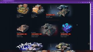 ЛУЧШИЙ СПОСОБ ДОНАТИТЬ/WOT BLITZ/ВОТ БЛИЦ/TANK BLITZ
