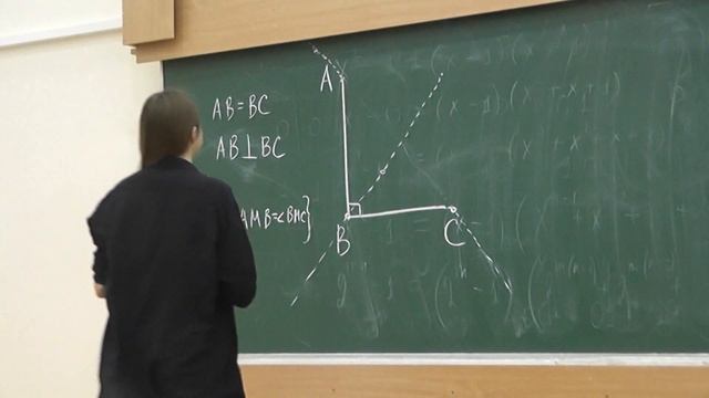 21 Из каких точек катеты равнобедренного прямоугольного треугольника видны под одним углом? смотреть онлайн