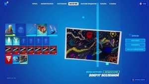 КУПИЛ АККАУНТ В ФОРТНАЙТ С ТРЭВИСОМ СКОТТОМ И АСТРО ДЖЕКОМ !