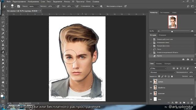 Курс Мужской арт в Фотошопе | Арт-обработка фото | Часть 2: Одежда, галерея фильтров смотреть онлайн