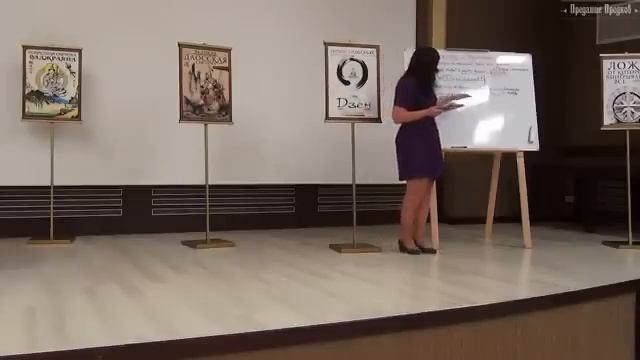 Что такое Ваджраяна. Олег Мальцев