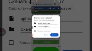 что делать если hello neighbor не поддерживается на телефоне