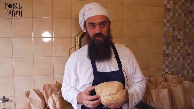 Ремесленный хлеб - пшеничный и ржаной смотреть онлайн