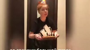 Караоке Аллегрова Марина с днем рождения