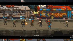 Вновь ошибка в игре Dead Ahead Zombie Warfare