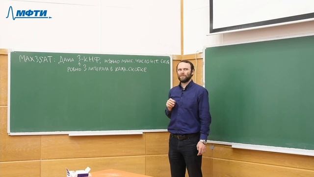 Алгоритмы и модели вычислений 14. Приближенные алгоритмы. смотреть онлайн