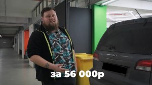 Эстрада в Ford Escape - Громко!