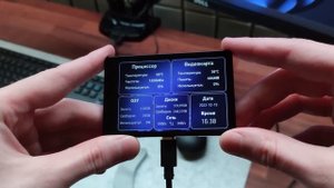 Мини-дисплей для ПК. Обзор Turing Smart Screen