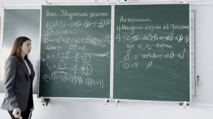 алгебра 8 класс Тема: Квадратный трехчлен Учитель:Коптева Анна Владимировна