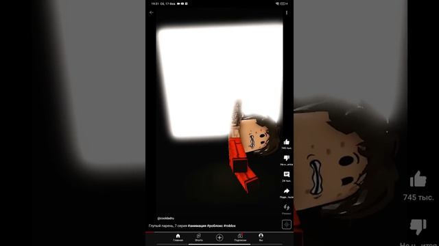 Все серии глупого парня @cooldadru крутой папа смотреть онлайн