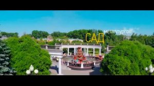 Город Новокузнецк Музыка.