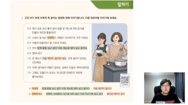 제8과 смотреть онлайн