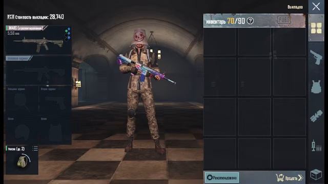 PUBG MOBILE, ЛОКАЛКИ ПАБГ, ИГРАЮ С ПОДПИСЧИКАМИ НА СТРИМЕ, METRO ROYALE смотреть онлайн