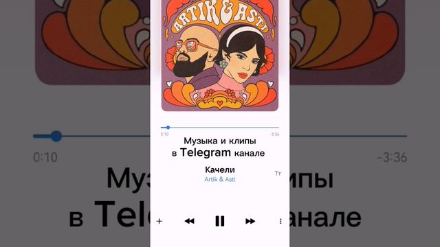 Бесплатная музыка на https://t.me/muzi_kanal смотреть онлайн