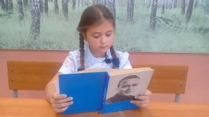 Полина Макарова читает отрывок из произведения «Тимур и его команда» Аркадия Петровича Гайдара