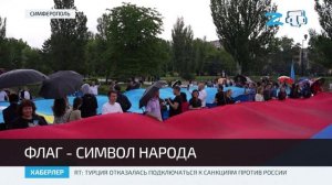 День крымскотатарского флага масштабно отметили в Крыму