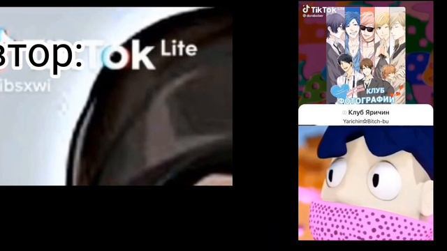 Реакция Димы и Толи на ТТ (ЛВПГ/ОЧМЛ) 1/? смотреть онлайн