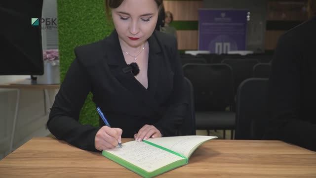 Прямой эфир пятый канал пермь