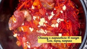 ЛУЧШИЙ РЕЦЕПТ БОРЩА В МУЛЬТИВАРКЕ! ТАК БЫСТРО И ВКУСНО ! срочно сохраняй рецепт !!