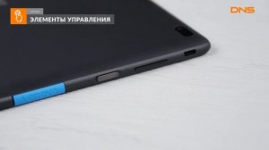 Распаковка планшета Lenovo TB-X104F / Unboxing Lenovo TB-X104F