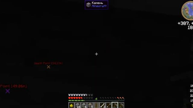 OneLand.su #3 Таумкрафт смотреть онлайн