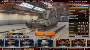 #5-ый розыгрыш призов#World of Tanks