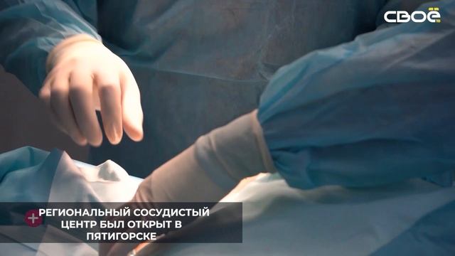 Количество аортокоронарных шунтирований увеличат в два раза медики регионального сосудистого центра