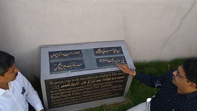 کرشناگری قدیم دور کی یادگار شاہی مسجد کی نقش کاری. - Farsi Inscriptions in krishnagiri -KHRDT смотреть онлайн