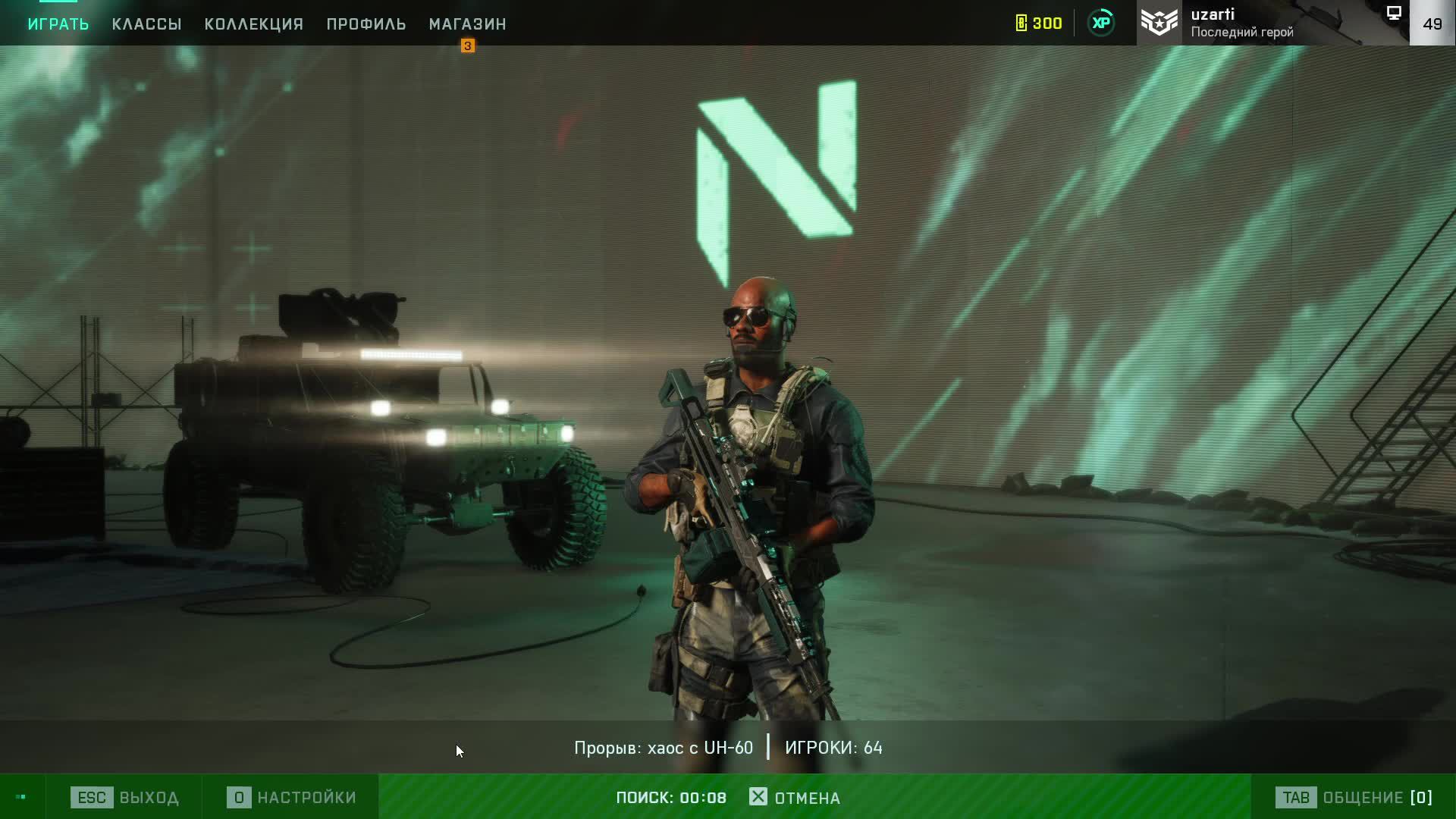 Battlefield  2042