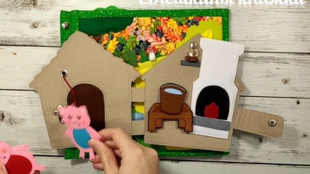 Большая книга сказок.mp4