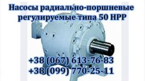 Насосный агрегат 333.20.21.21А трехпоточный