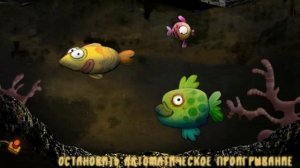 Сказка на ночь. Выключи свет