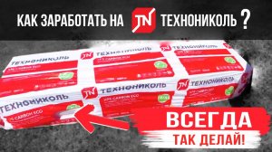 В этом видео поделюсь двумя секретами: какой эппс мы используем в УШП, и как заработать денег на ТН?