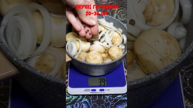 Маринованные шампиньоны быстрый рецепт / грибная закуска